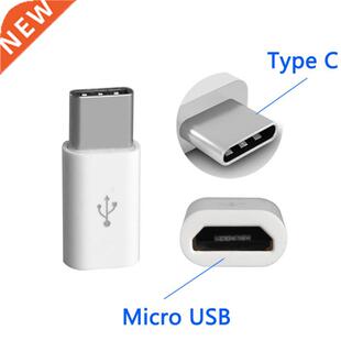 Portable USB 3.1 Micro To USB-C Type-C Data Adapter Converte
