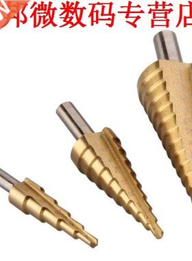 Set van 3 Boren Snijders Vloeren Conische HSS staal