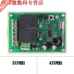 Hight Kwaliteit Praktische Cross Type 2 Knop 2CH 315 MHz Sch