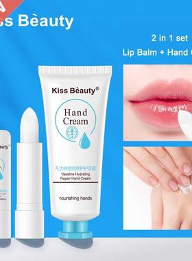 KISS BEAUTY Li Balm Hand Ceam Set Anti-dying