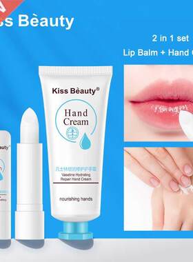 KISS BEAUTY Li Balm Hand Ceam Set Anti-dying