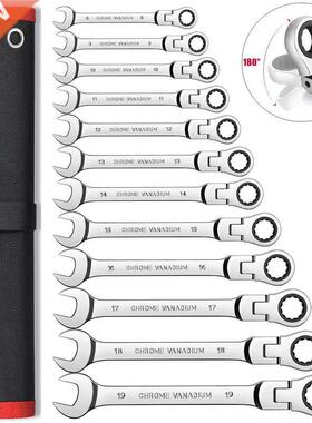 Key Ratchet Wrench Spanner Socket Tool Set Ratchet 5/6/7/12P