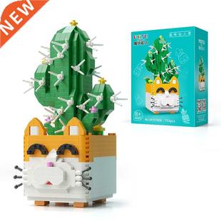 Bouquet Potted Building Blocks Plant Cute Animals Succulent
