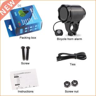 Bike Call Bicycle Bell Timbre Horn Assword Alarm Waterproof