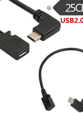 25cm USB.1 Tye C Male To Mico USB 2.0 5 Female Data Angl