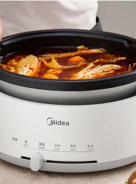 MC-DY28P151 split type multi-function electric hot pot house