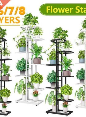 6/7/8Layers Flower Stand Rack Storage Shelf Iron Plant Holde
