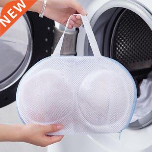 vanzlife Anti deformation underwear Creative bra cleaning