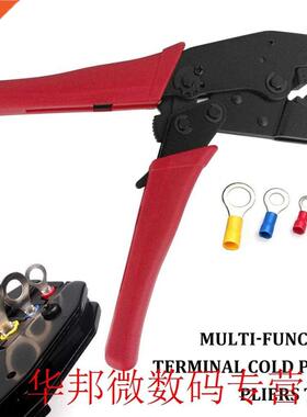 Multi-Function Terminal Cold Press Pliers Terminal Crimping