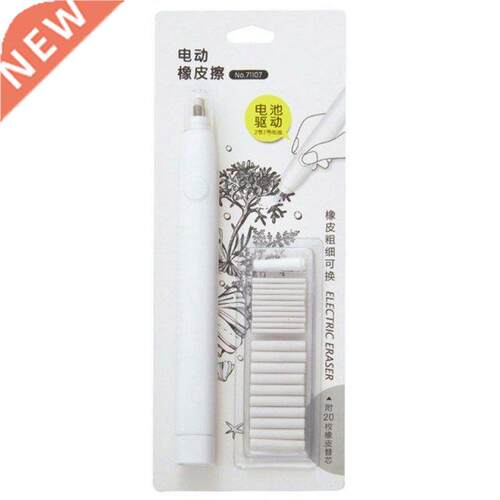 Kawaii Electric Pencil Eraser with 20pcs Refills for Kids Pa