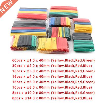 *164pcs/Set Heat Shrink Tube Heat Shrinkage Polyolefin Shrin