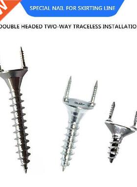 50pcs Solid Wood Baseboard Seamless Nails Invisible