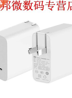 QC3.0 Power Adapter Type-c MI USB-C 45 W 5 V 3A Quick Charge