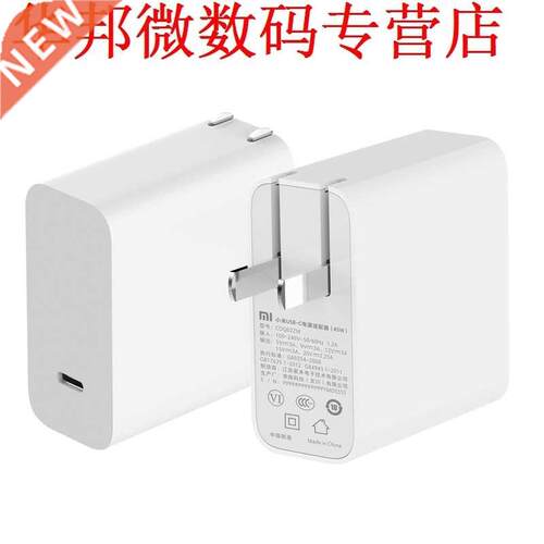 QC3.0 Power Adapter Type-c MI USB-C 45 W 5 V 3A Quick Charge