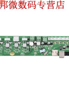 PCB Circuit Module Board Motherboard Mainboard for Meizi 2.0