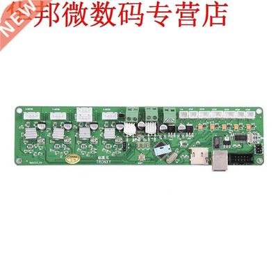 PCB Circuit Module Board Motherboard Mainboard for Meizi 2.0