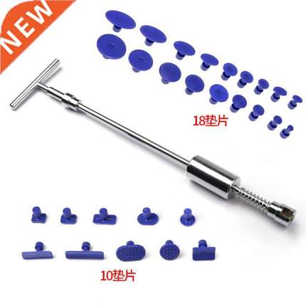 Paintless Dent Repair Puller Car Dent Repair Tools T Bar Sli
