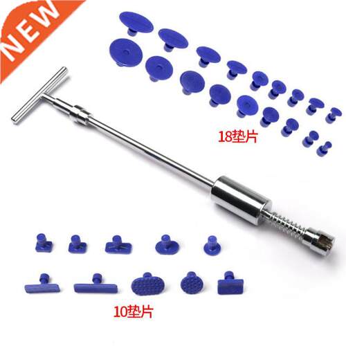 Paintless Dent Repair Puller Car Dent Repair Tools T Bar Sli