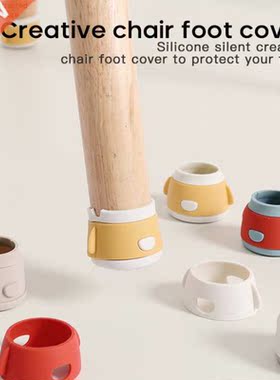 Furniture Chair Table Mat Silicone Anti Scratch tor Ca