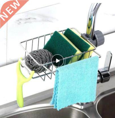 1PC Kitchen Adjustable Sink Drain Dry Rack Pool Stainless St