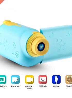 2.2 Inch Lcd Screen Kids Camera Mini Digital Photo Children