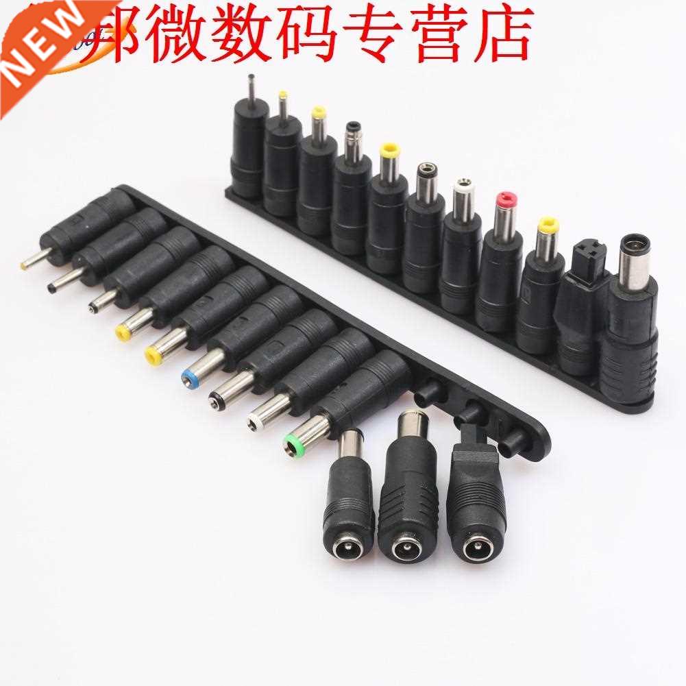 5.5 x 2.1mm Female Jack to 23 Multi Type Power Plug Connecto