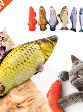 Pet Soft Plu 3D Fi ape Cat Toy Interactive Gifts Fi