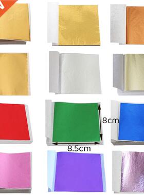 10Pcs Imitation Gold Leaf Sheets Foil Colored Wrapping Paper