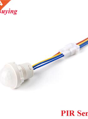 Mini PIR Infrared Sensor Module Detector Smart Switch Contro