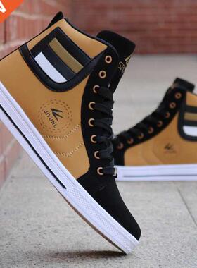 Skateboard oes Men Sports Casual Sreet oes Waterproof No