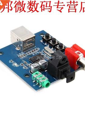 PCM2704 USB DAC to S/PDIF HiFi Sound Card Decoder Board 3.5m