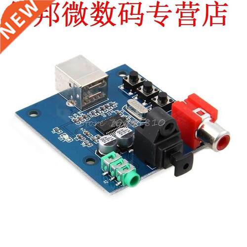 PCM2704 USB DAC to S/PDIF HiFi Sound Card Decoder Board 3.5m