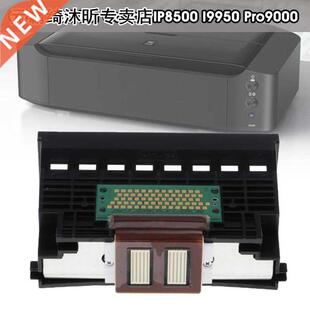QY6-0055 Printhead Printer Head Printing Spare Part 适用于