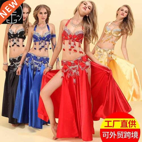 belly dance skirt belly dance bra stage long split skirt