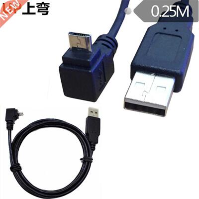 0.25m 1ft USB 2.0 A Male to Micro 5 Pin UP Angled Male Conve