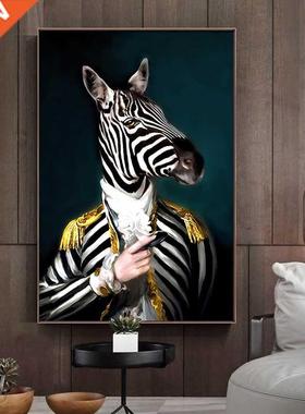 Astract Animal Elephant Lion Zera Poster Creative Animal M