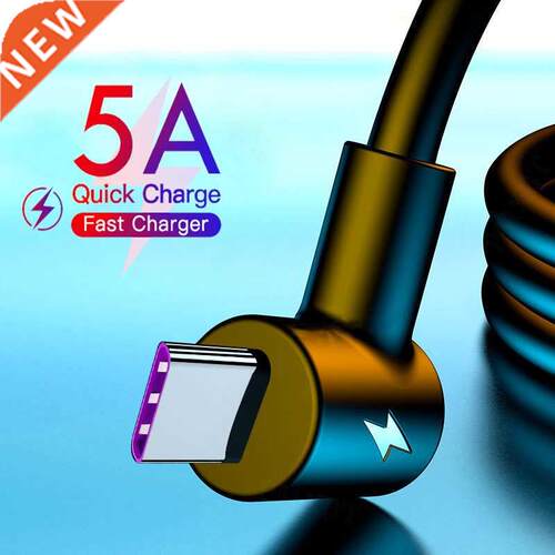 5A 90 Degree USB Type C Cable Super Charge Data Cord For Hua