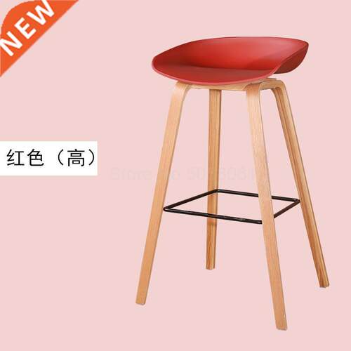 Nordic solid wood bar stool home bar chair bar chair plastic