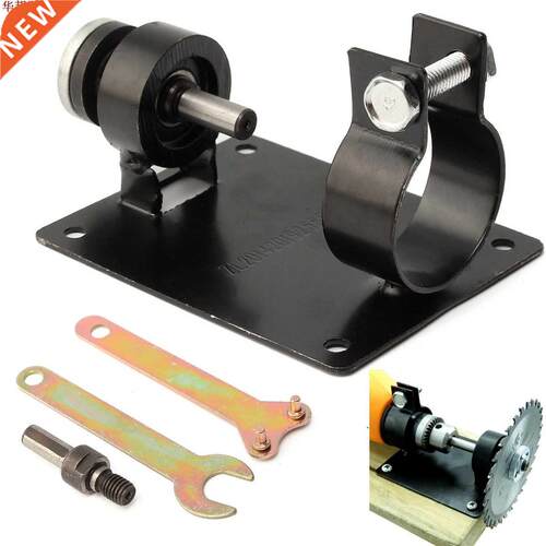 Electric Drill Cutting Seat Stand Machine Bracket Rod Bar Ta