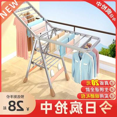 clothes dryer rack stainless steel foldable laundry dress