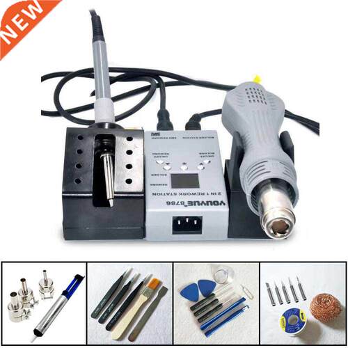 New YOUYUE 8786 110V 220V 2 in 1 Portable Hot Air Gun BGA