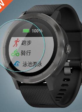 Tempered Glass Protective Film Guard For Garmin Vivoactive