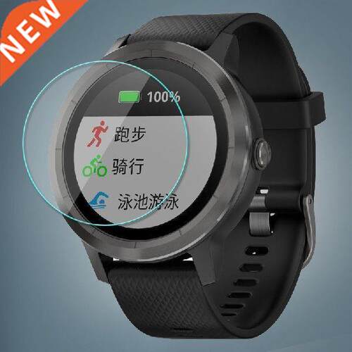 Tempered Glass Protective Film Guard For Garmin Vivoactive
