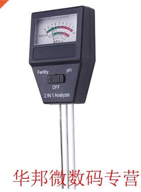 2 In 1 Lawn Plants Detector Flowers Fertility Analyzer Crops