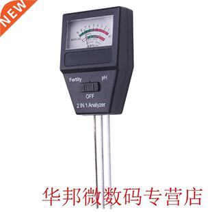2 In 1 Lawn Plants Detector Flowers Fertility Analyzer Crops
