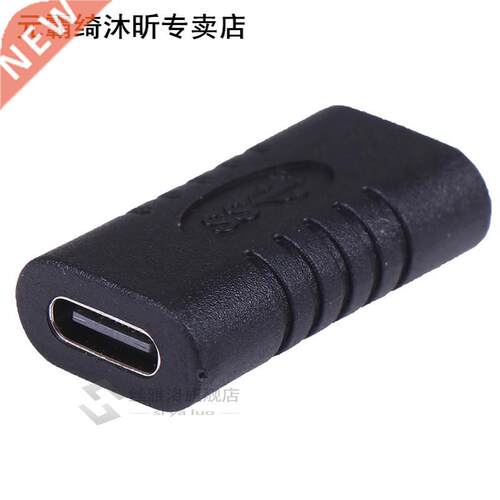 USB 3.1 Type C Female to USB 3.1 Type-C Female Adapter F/F C