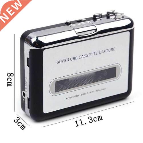 MP3 CD File Converter Capture Digital Audio Music Player USB