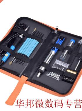 60W 220V EU Plug Electrical Soldering Iron Hand Welding Repa