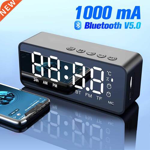 Wireless Bluetooth Speaker FM Radio Sound Box Desktop Alarm