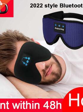 New D wireless music headphone sleep breathable smart eye m